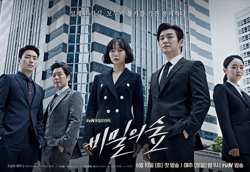 En iyi Güney Kore dizileri: Bu diziler çok izleniyor! 2022 kore dizileri